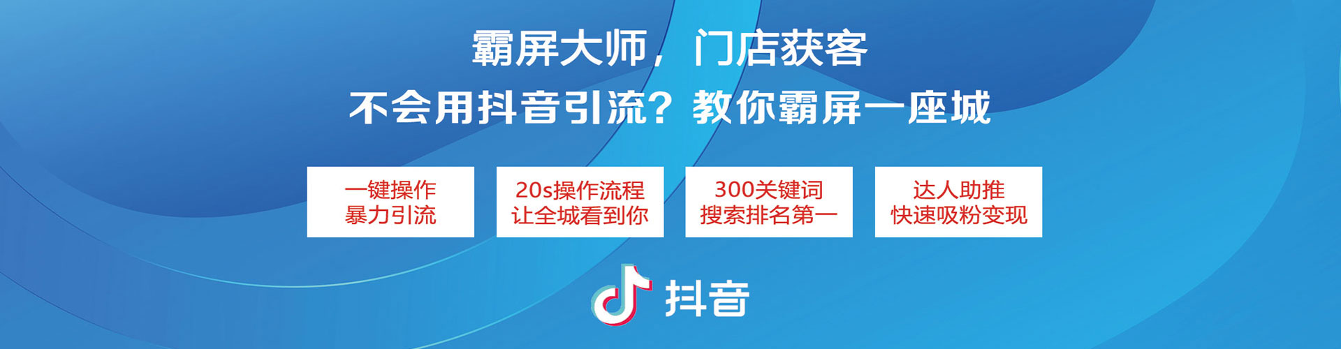 静安百度信息流