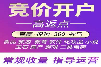 揭秘开户高返点：真实案例分享