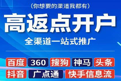 百度推广代理助力企业实现业绩翻倍