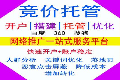 托管SEM竞价实战：如何选择合适的关键词