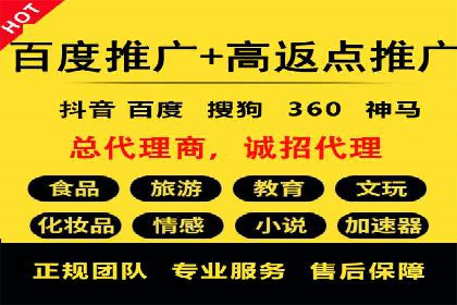 百度广告推广的转化率提升秘诀