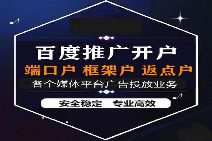 百度竞价广告收费案例：如何做到低成本高转化