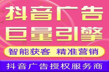 推广开户费用与营销效果案例探讨